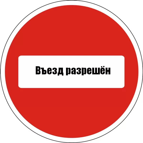 Схизис